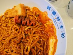 -提雅新疆炒米粉(青岛万象城店)