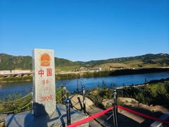 -图们国门景区
