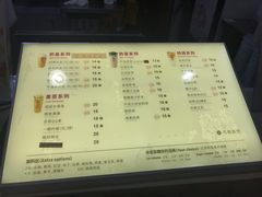 -贡茶(中心书城店)