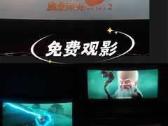 -卢米埃影城(长楹天街IMAX激光店)