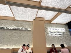 -CoCo都可(友谊阳光店)