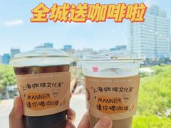 -Manner Coffee(淮海755店)