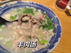 -长岁羊肉汤(万象城店)