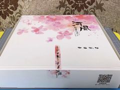 -河风精致寿司(尼盛店)