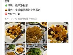 -辛香汇·锦里丨现炒川菜(滁州苏宁广场店)