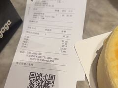 -gaga(深圳福田星河COCO Park店)