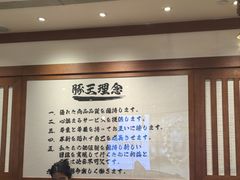 -豚王拉面(澳门银河店)
