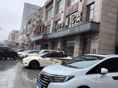 -老妈菜馆(建设街店)