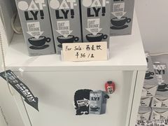 -浆木咖啡馆(湘子庙街店)
