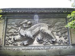 -天一阁博物院
