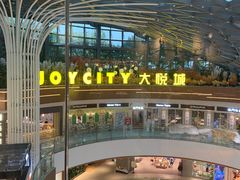 -汉巴味德(大悦城店)