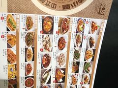 菜单-九转小磨·非遗东北菜(哈西万达店)
