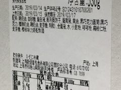 -BreadTalk面包新语(龙之梦购物中心莘庄店)
