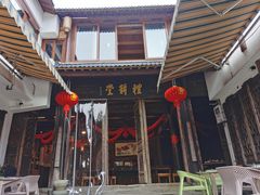 门面-礼耕堂·百年茶人餐厅(梅家坞店)