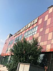 -嗨翻Hi-Fun竞技主题乐园·蹦床团建生日聚会(五棵松华熙店)