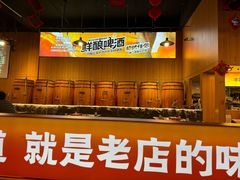 -林二哥宜烤官·宜宾小烧烤