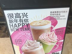 -星巴克(深圳梅林虹湾店)