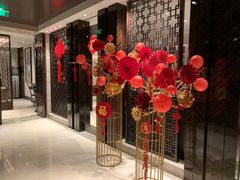 -环球港凯悦 · 享悦中餐厅