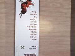 -羊之道草原味道清真餐厅(番禺店)