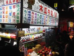 -六合夜市