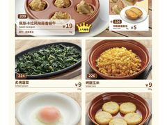 -萨莉亚意式餐厅(深圳北站店)