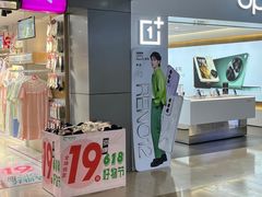 -亿象城(江南大道店)