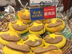 -都恩客(高岛屋百货店)
