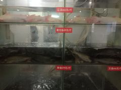 -万和源炝锅城·活鱼现炝(文艺北路店)