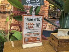 -云海肴·汽锅鸡·云南菜(天山百盛优客店)
