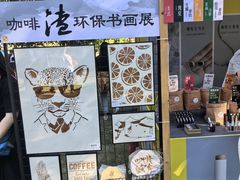 -陆家嘴中心绿地