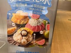 -海底捞大排档火锅(打浦路店)