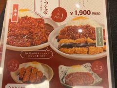 -矢场猪(名古屋站名铁店)