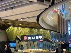 -食悦天美食广场(西安CityOn熙地港购物中心店)