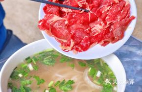 A5 Rare Beef Noodles