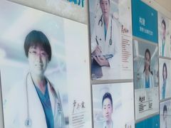 -美联众合爱康动物医院•复杂内科•肿瘤科•牙科•腔镜诊疗中心