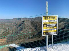 -北京南山滑雪场