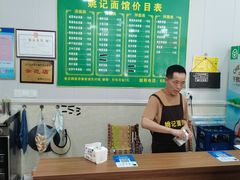 -姚记面馆(瑶琳路店)