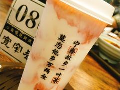 -眷茶(赛格国际购物中心店)