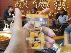 -图味美小黄鱼·景德菜(浙江路店)