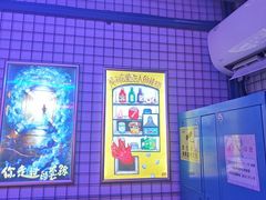 -移动谜城·大笨象密室逃脱(五棵松店)