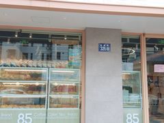 门面-85度C(常熟海虞店)