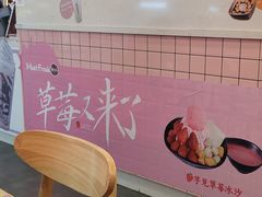 大堂-鲜芋仙(南开大悦城店)