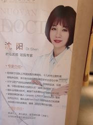 -天津时光诺颜·轻医美·轮廓抗衰中心