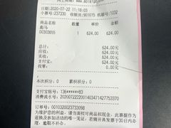 -深圳华盛奥特莱斯(华南一道店)