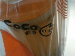 -CoCo都可(金狮店)
