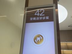 -佛山中大口腔医院·市二级口腔专科医院