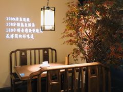 -首秀·四川料理(星耀101店)