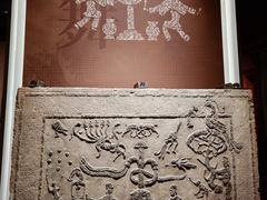 -滕州汉画像石馆