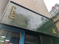 -涟LIAN·泰式按摩·MASSAGE·SPA(深业上城店)