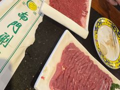-南门涮肉(上海一店)